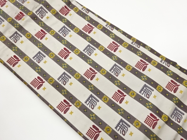 JAPANESE NAGOYA OBI / WOVEN STRIPE